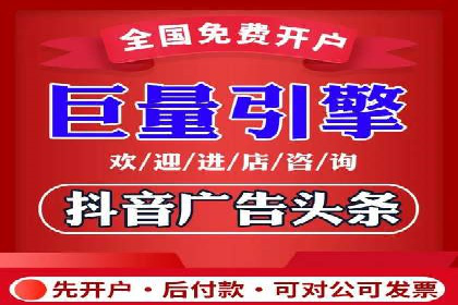 竞价开户操作指南：实战案例展示
